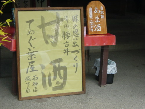 Dsc02450